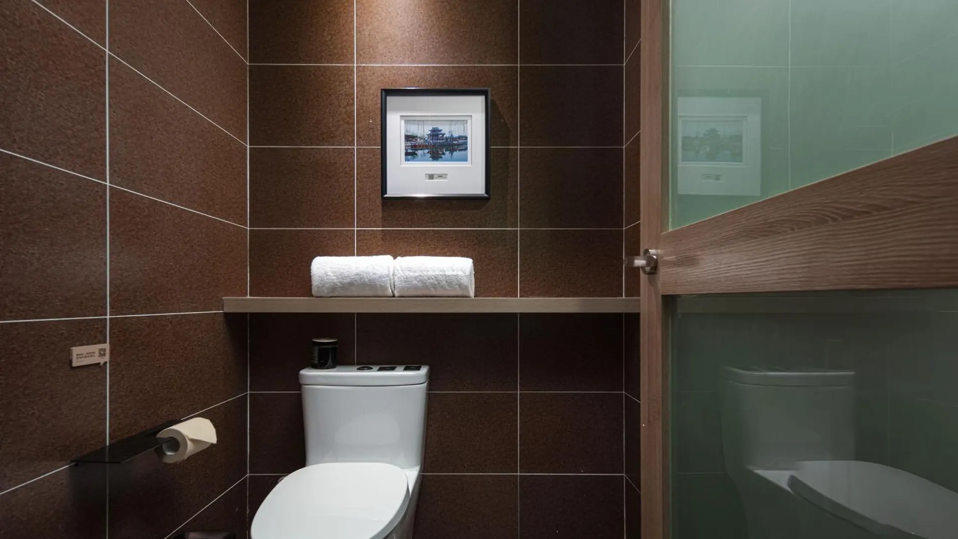 Atour Hotel Suzhou Jinji Lake Ligongdi Suzhou (Jiangsu)