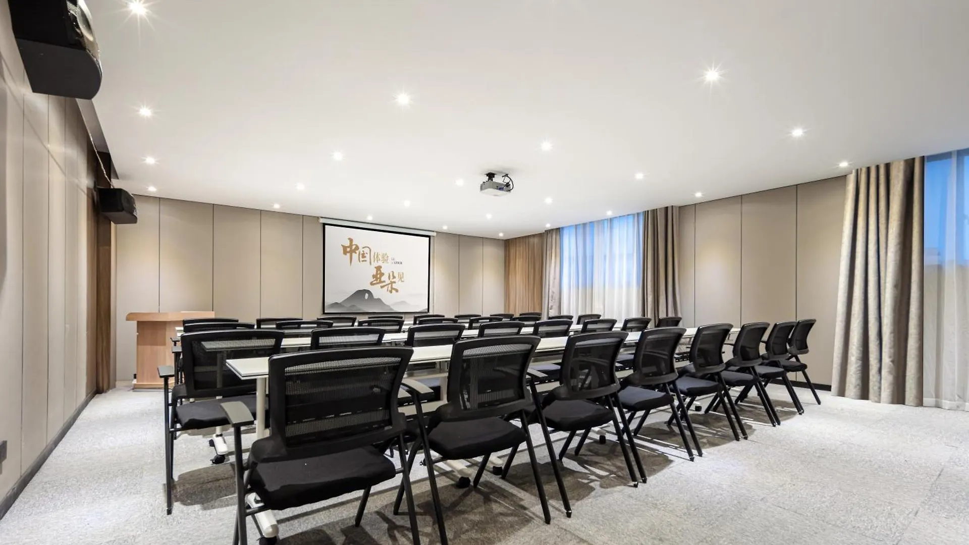 Atour Hotel Suzhou Jinji Lake Ligongdi Suzhou (Jiangsu)