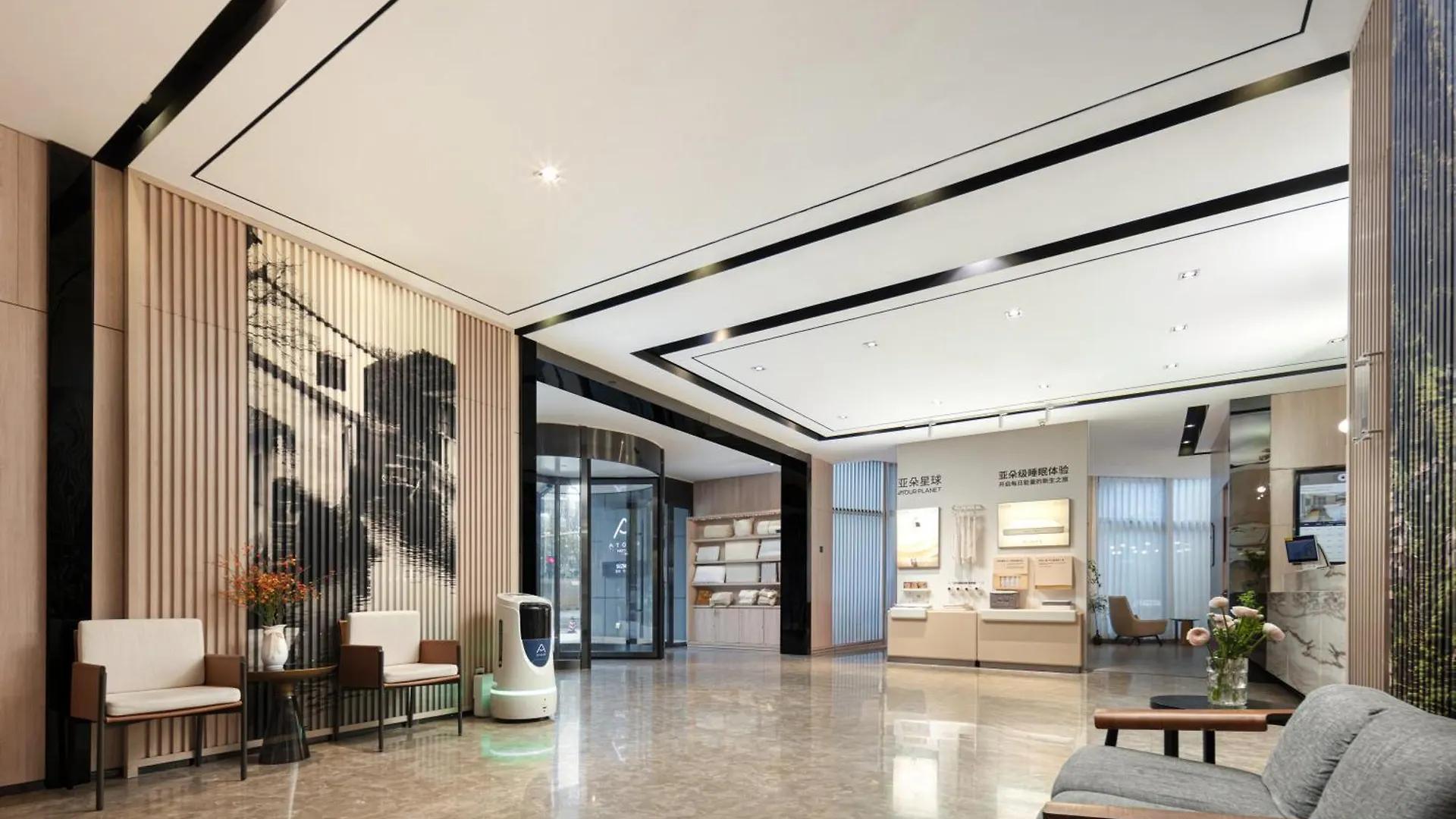 Atour Hotel Suzhou Jinji Lake Ligongdi