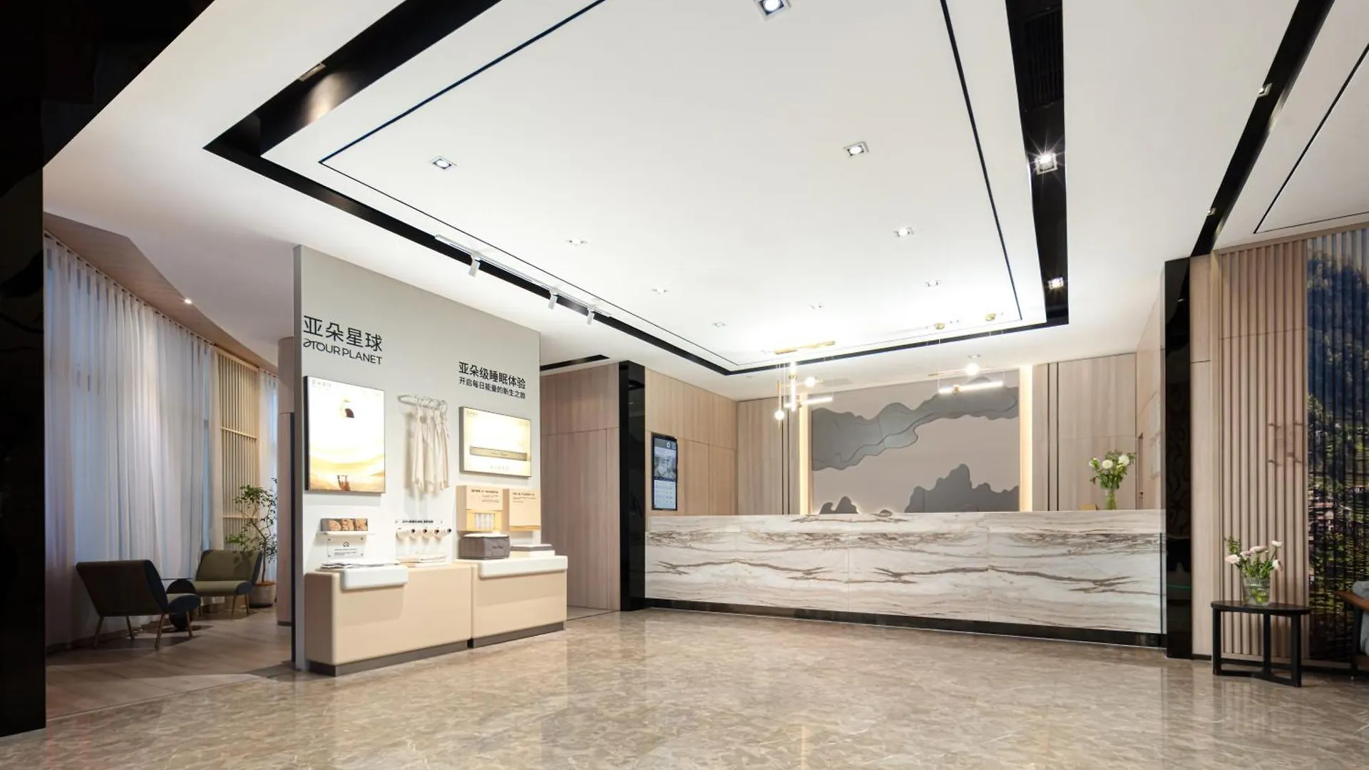 Atour Hotel Suzhou Jinji Lake Ligongdi