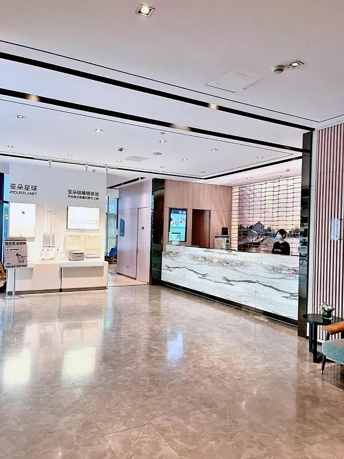 Atour Hotel Suzhou Jinji Lake Ligongdi Suzhou (Jiangsu)