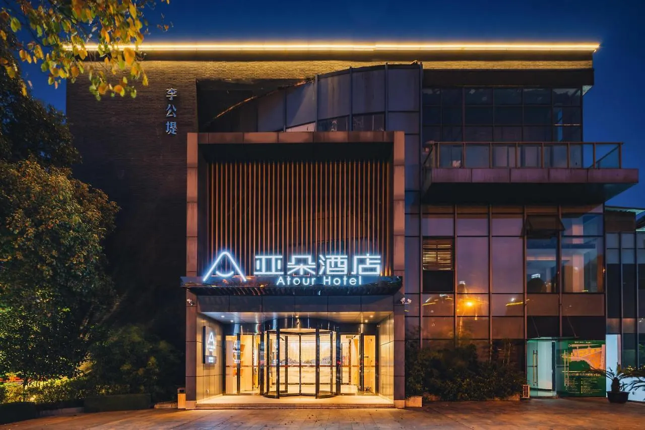 Atour Hotel Suzhou Jinji Lake Ligongdi 4*, Szucsou Kína